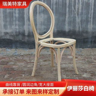 伊丽莎白椅子定制生产龙门椅子圆背椅子实木白茬实木椅子白坯