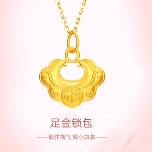 Ping an Lock Gold Pendant Gold Lock Baby Longevity Lock Necklace One Year Full Moon Birthday Gift Shuibei Gold Wholesale