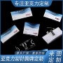亚克力员工营业员酒店胸卡