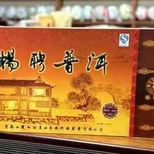 ����ն��� 2006���Ƹ̖�߶˶Y���������ն���һ��һ�� 800��/��