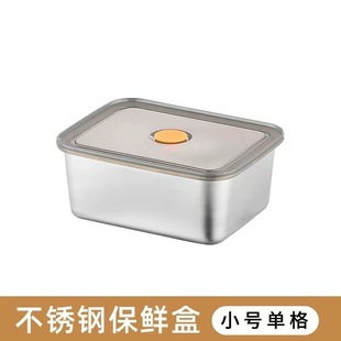 316 Food Preservation Box Lid Food Grade Rice Lid Lunch Box Lid