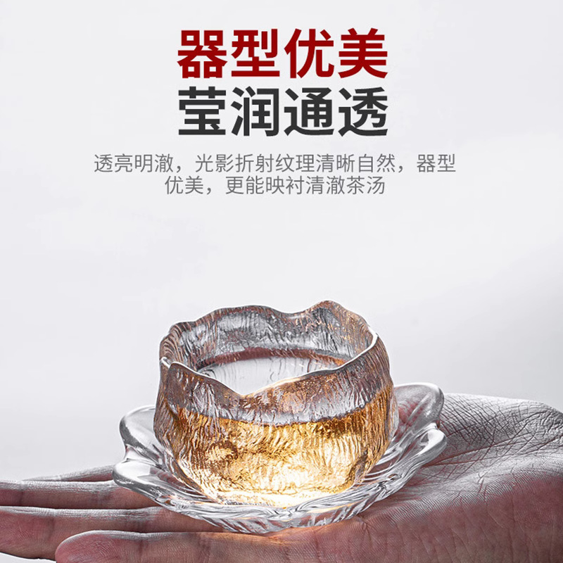 마스터 컵 차 시음 컵 찻잔 두꺼운 유리 차 세트 일본 쿵푸 찻잔 크리에이티브 크리스탈 단열 찻그릇