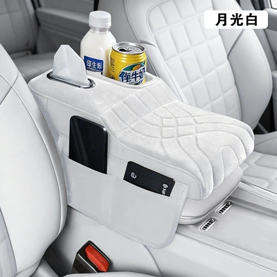 Car Armrest Box Pad Storage Armrest box pad - cl-colorful-cup-plush-style-white