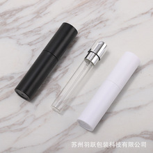 10ml旋转伸缩香水分装瓶ABS喷雾玻璃纯露口喷空瓶便携旅行log印制