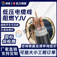 ����YJV������|��3/4/5о4/6/10/16ƽ��늾��~о늙C�����Դ��