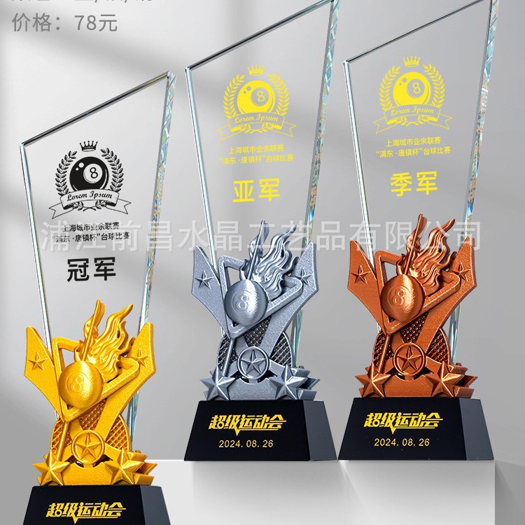 Serie deportiva Trofeos de cristal Fútbol Baloncesto Bádminton Billar Atletismo Oro Plata Bronce Campeón Ideas de Medalla
