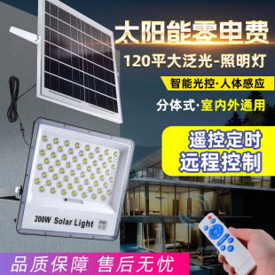 Cross-Border E-Commerce Solar Floodlights, Solar Led Lights, Outdoor Garden Lights, New Rural Photovoltaic Factory High-Intensity Lights