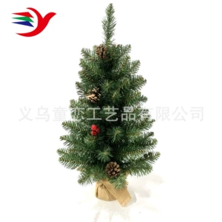 30/60CM圣诞树 迷你PVC绿色桌面木头底座小圣诞树套餐定制可加灯