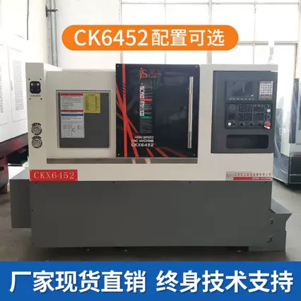 CKX6452厂家直销高低轨数控机床