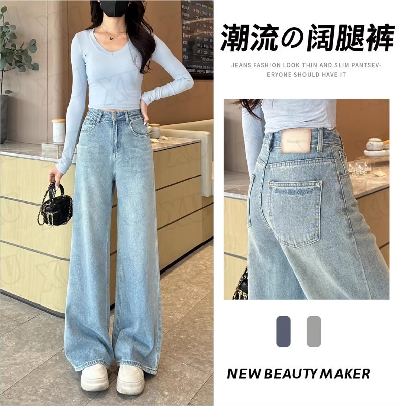 2025 クラウドブルー新鮮で多用途な春と夏のスリムワイドレッグジーンズ女性のハイウエストストレートパンツスパンデックスシルバースクエアパンツ|undefined