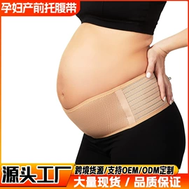 形体矫正器;保健护具;吊床