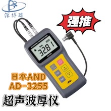 ձAND AD-3255ȲǴԭAD-3253B̽ͷ