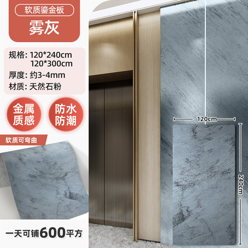 网红艺术鎏金板软质砂岩饰面板门头护墙金属板背景墙硬质外墙装饰|undefined