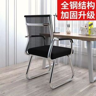 Office Chair Comfortable Sedentary Conference Room Chair Student Dormitory Bow Mesh Mahjong Chair Computer Chair Home Backrest Stool