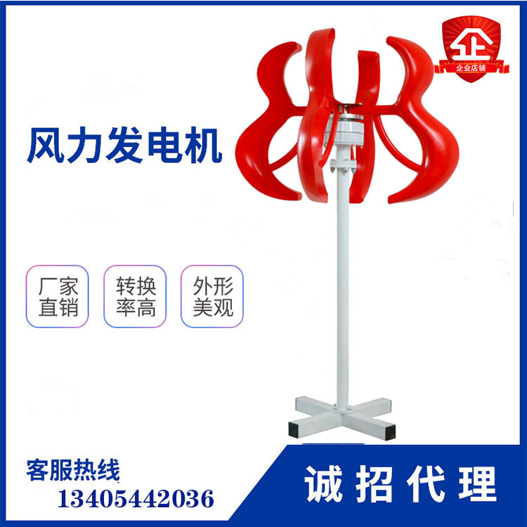 批发100W-600W12V小型风力发电机红葫芦型风力发电机带控制器