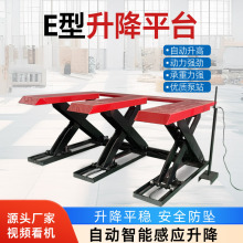 E������̨�̶�����ʽ�����C ������_�ϙC����ƽ̨�e���C����