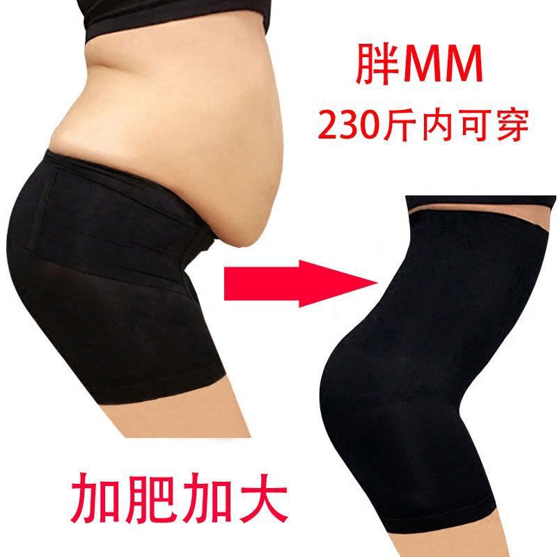 Cross-border fattening plus size high waist abdominal pants hip plus size thin belly shaping body shaping pants shaping postpartum recovery pants