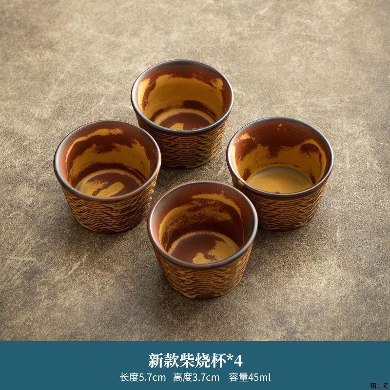 고대 가마 네 잔