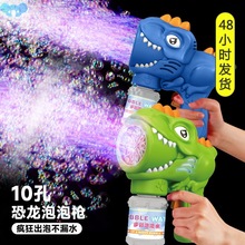 Bubble machine children handheld blowing toyݙCֳͯ1