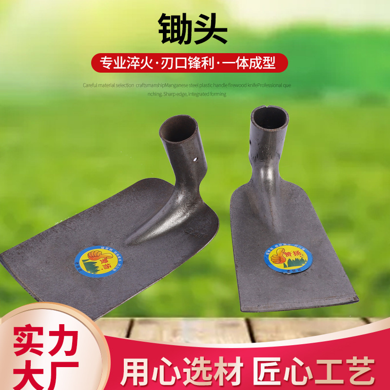 木柄锄头 条锄碳钢加厚全钢锄头挖松土开荒家用农具种菜除草