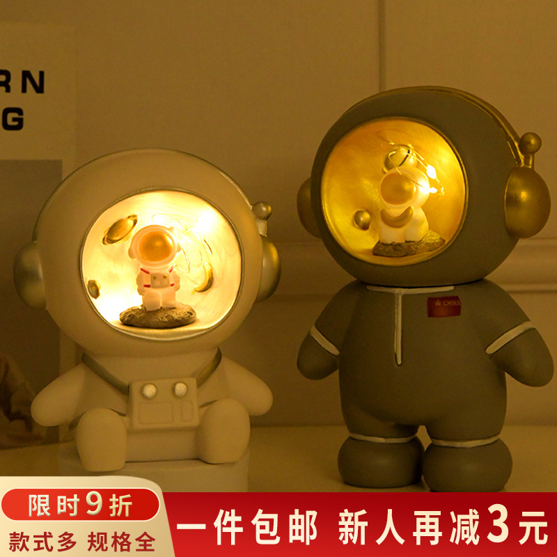 Astronaut tray ornaments creative housewarming entrance key storage storage living room ornaments home decoration gifts