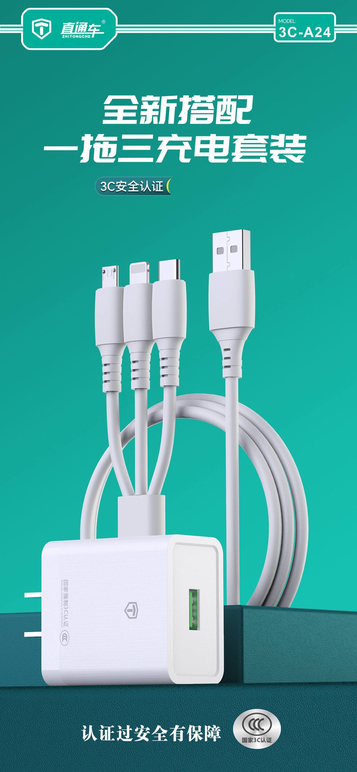 One-to-Three Data Cable with Charging Head Kit 3C Certified Compatible with Apple Huawei Android Phones Fast Charging Charger