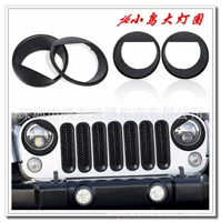 Применимо к Jeep Wrangler Bird Angry Edition Кольцо фар Модификация автомобиля Большое кольцо освещения Цена Пожалуйста, проконсультируйтесь