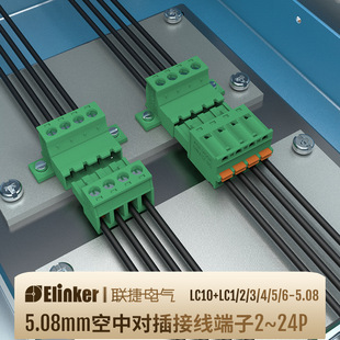 ���̶���N�M���B�����Ӳ��LC10N-5.08���ʽ��ĸ�Ӿ�����
