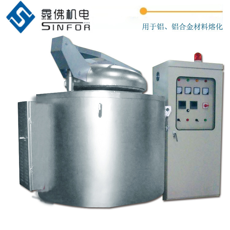厂家供应高频感应熔铝炉 节能熔炉 中频熔练炉100KG 新型高频炉