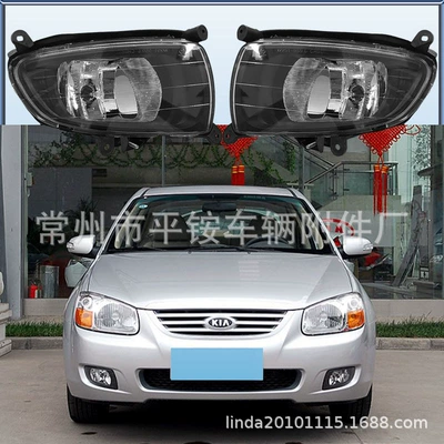 Front Bumper Lights, Fog lamp