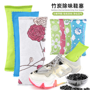 Shoe Deodorizing Bamboo Charcoal Bag High Temperature Bamboo Charcoal Moisture Absorption and Moisture-Proof Deodorizing Bag Roller Skates 75g Non-Woven Bamboo Charcoal Shoe Plug