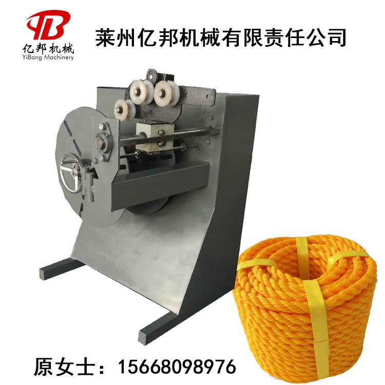 销售单头双头布条复卷机  工字盘卷绕机