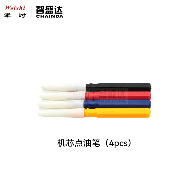 修表工具注油笔点油笔滴油笔