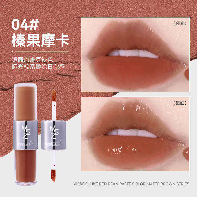 Mingxizhi トワイライト双頭リップ釉薬リップグロス水光沢ミラーベルベットマットリップ泥口紅美白女性クロスボーダーリップ釉薬|undefined