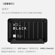 �¿��m���P50��������WD_BLACK�ں�P40�̑B�Ƅ�Ӳ�P������us���l