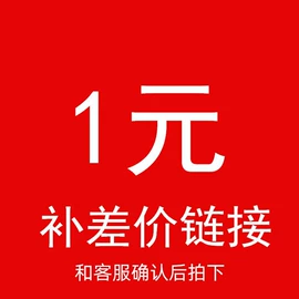 框架眼镜;儿童框架镜;眼镜盒/包
