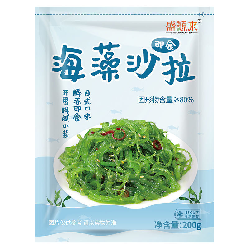 裙带菜即食海藻沙拉日式海白菜海藻丝中华海草寿司海藻菜沙律代发