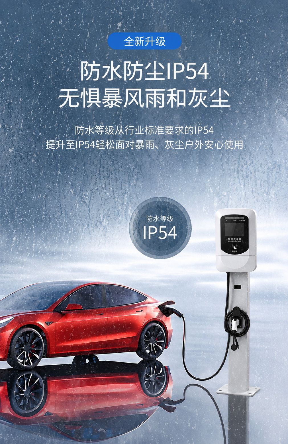 New 7kW charging station for new energy vehicles, commercial use, 3C certified, with adjustable charging fees, and free access to Gaode Maps