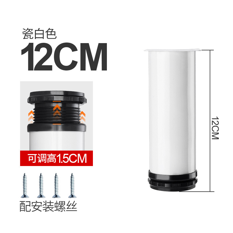 도자기 화이트 스테인리스 스틸 다리( 12cm )