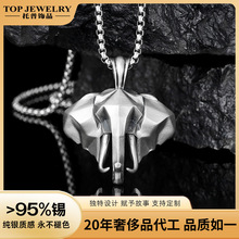 3D立体简约大象复古男士个性吊坠动物亚马逊热卖欧美跨境毛衣链