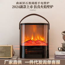 25���¿�WeWarm�������ʯīϩȡů���ڠt��������ů�L�Cȡů����