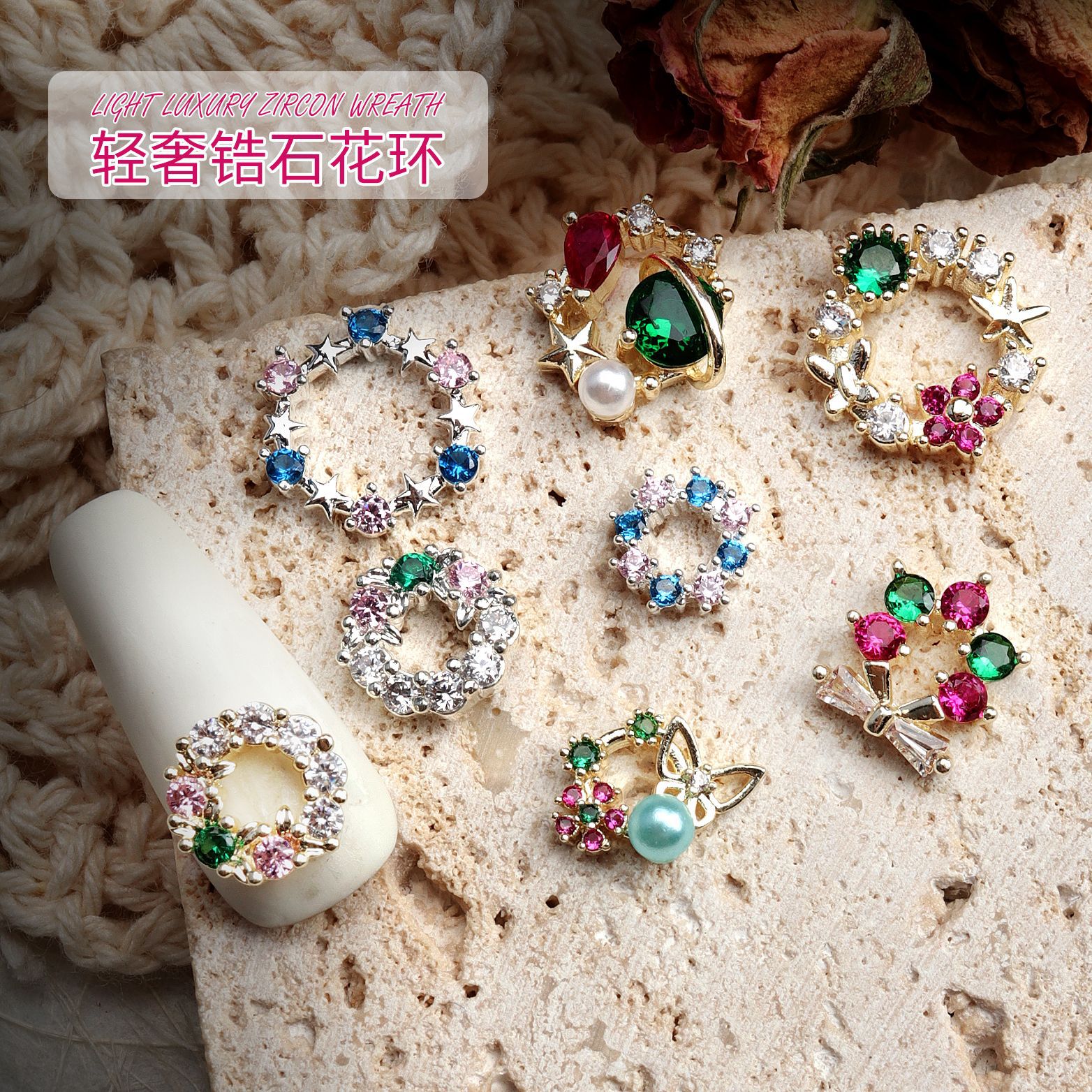 Internet Celebrant New Love Christmas Wreath Color Zircon Nail Jewelry Diamond Simple Retro Gem Nail Diamond Decoration