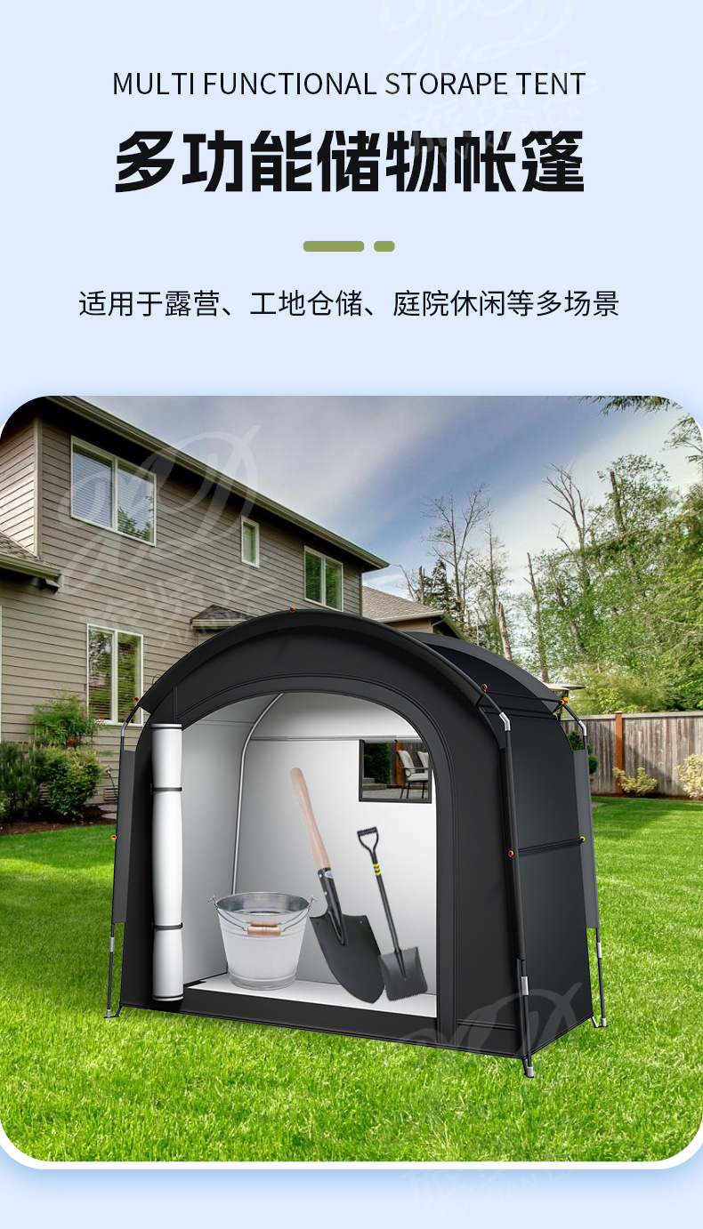 户外防风雨帐篷