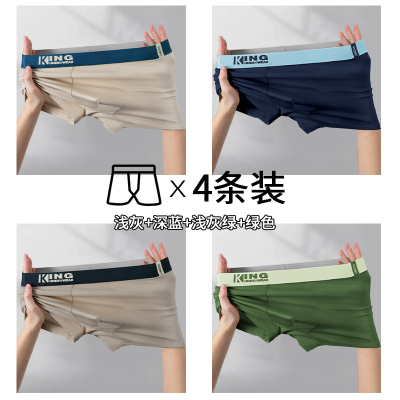 Nuevas tendencias de color contraste de algodón para hombres pantalones íntimas antibacterianas entrepierna transpirables cómodos cuatro pantalones simples de tamaño grande
