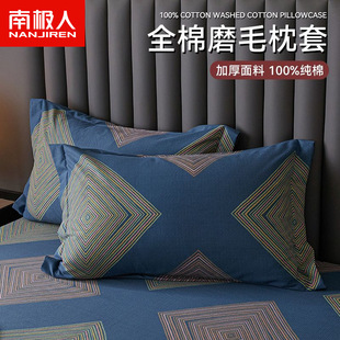Nanjiren Pure Cotton 100 Pure Cotton Pillowcases Pair 48X74 Student Dormitory Single Pillow Core Liner Pillowcase
