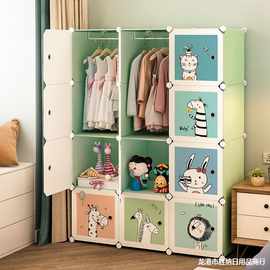 简易儿童衣柜经济型家用卧室小孩宝宝婴儿组装衣橱多层收纳架柜子