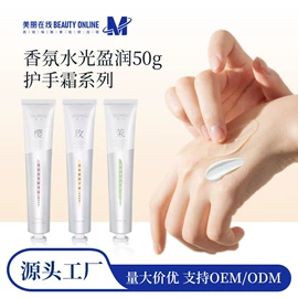 贴片面膜;眼膜;涂抹面膜