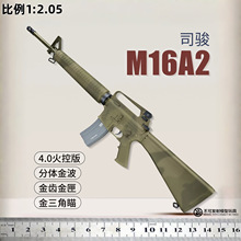 ˾��M16A2�綯�������¿�˾��m16��ذ�����wargame����CS���ǹ