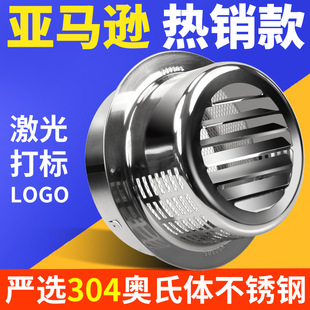 304 stainless steel hood exterior wall vent rain cap thickened hood air outlet 201 range hood rain cover