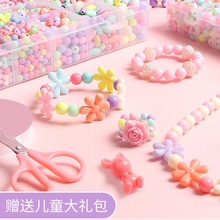 �����ֹ�DIY���ϰ����Ӄ�ͯ�����������Ů���������Y�����b